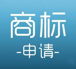 商標(biāo)侵權(quán)風(fēng)氣愈演愈烈，保護(hù)商標(biāo)刻不容緩！